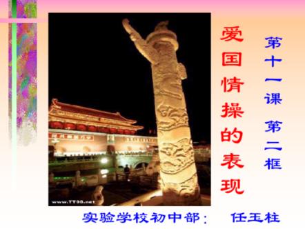 时尚希腊女神装
