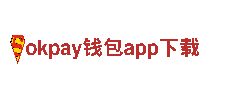 专业机械制造企业-okpay钱包app下载-机械|设备|解决方案